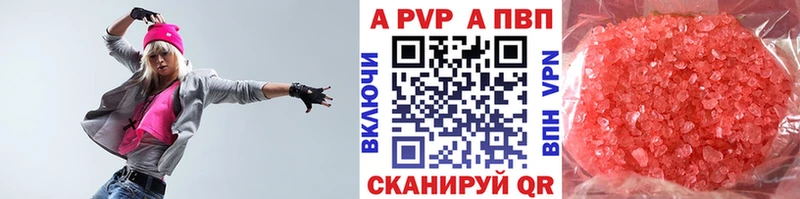 Купить Гашиш  МЕТАДОН  Амфетамин  Меф мяу мяу  Alpha PVP  Конопля  Северо-Курильск