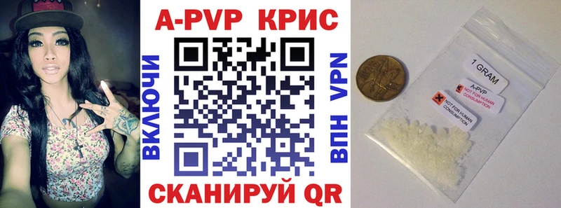Купить закладки Северо-Курильск Alpha-PVP VHQ