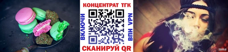 Купить  Северо-Курильск  Cannafood конопля 