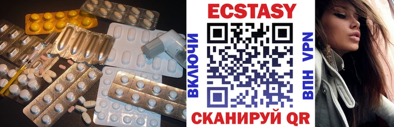 Ecstasy MDMA  Купить где  Северо-Курильск 