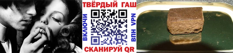 Купить  Северо-Курильск  Гашиш индика сатива 