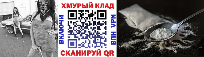 Купить закладки  Северо-Курильск  ГЕРОИН Heroin 