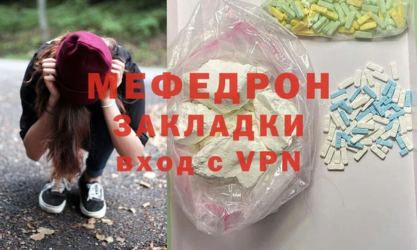мескалин Навашино