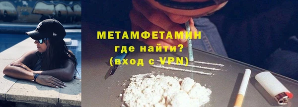 молекула духа Надым