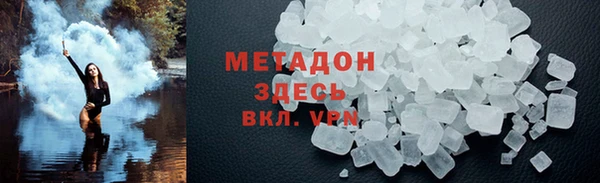 молекула духа Надым