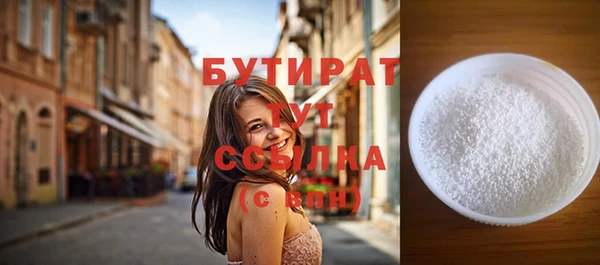 мескалин Навашино