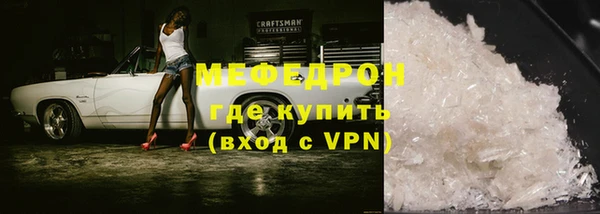молекула духа Надым