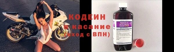 мескалин Навашино