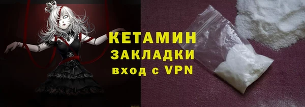 молекула духа Надым