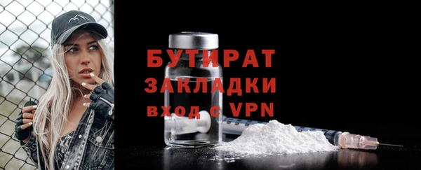 молекула духа Надым