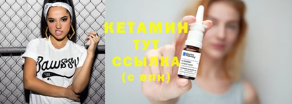 мескалин Навашино
