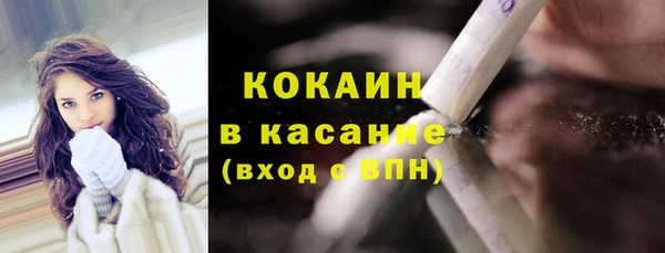 наркотики Наволоки
