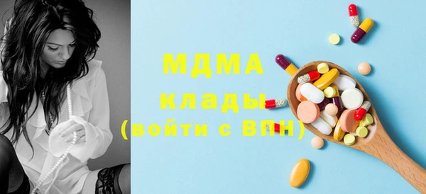 мескалин Навашино