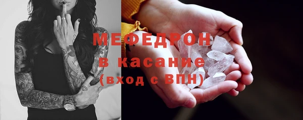 молекула духа Надым