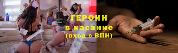 молекула духа Надым