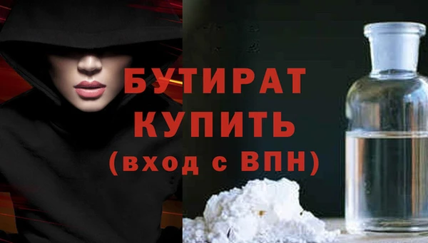 наркотики Наволоки