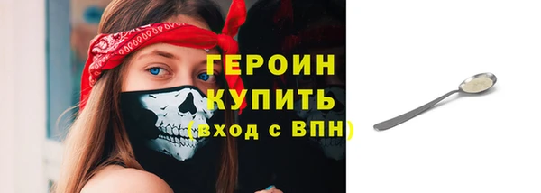 мескалин Навашино