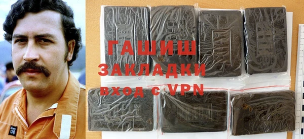 наркотики Наволоки
