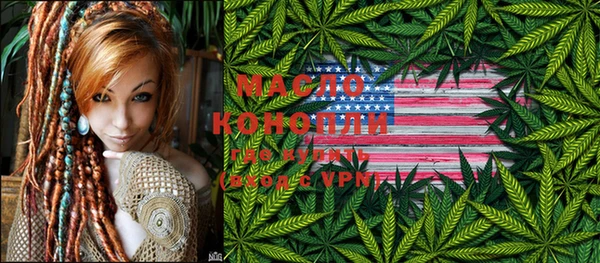 мескалин Навашино