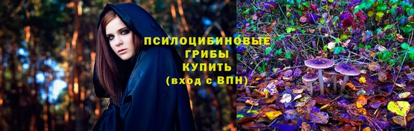 мескалин Навашино