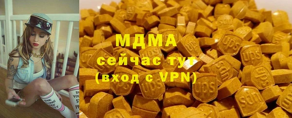 наркотики Наволоки