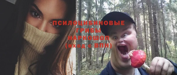 наркотики Наволоки