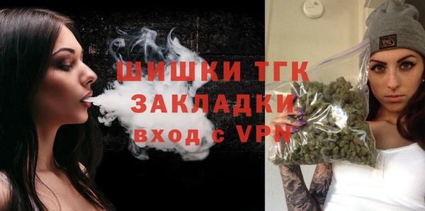 мескалин Навашино