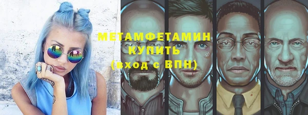 мескалин Навашино