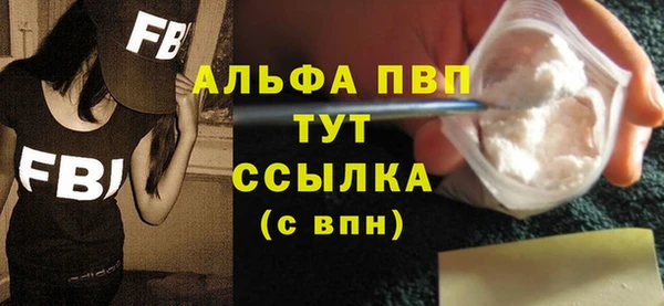 мескалин Навашино