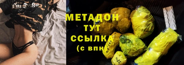 молекула духа Надым