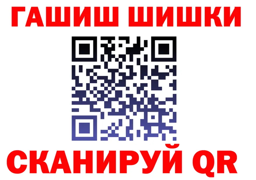 АМФ VHQ сайт площадка blacksprut Северо-Курильск