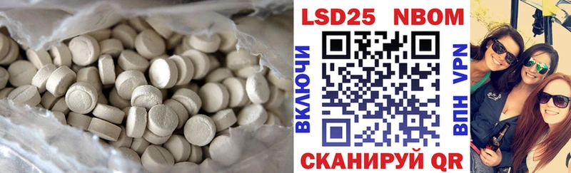 Купить закладки  Северо-Курильск  LSD-25 экстази ecstasy 