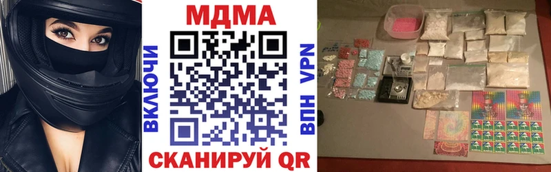 Купить закладки Северо-Курильск МДМА Molly