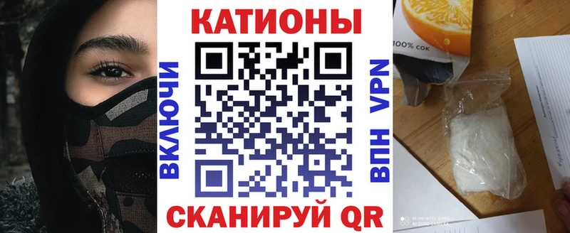 Меф VHQ  Купить закладки  Северо-Курильск 