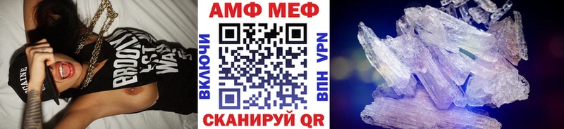 МЕТАМФЕТАМИН кристалл  Купить закладки  Северо-Курильск 